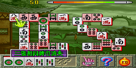 Play Dragon World Ii V100H Hong Kong — Arcade retro game