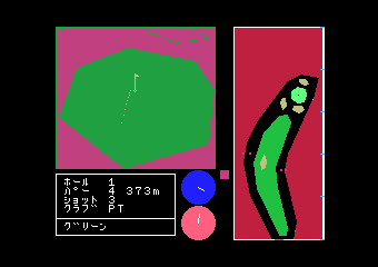 Play Play MSX 1 3D Golf Simulation — msx1 retro game