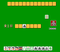 Play Bishoujo Mahjong Club Japan Unl — Famicom Disk System retro game
