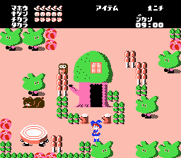 Play Cocona World Japan — Famicom Disk System retro game