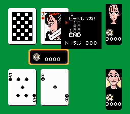 Play Date De Blackjack Japan Unl — Famicom Disk System retro game