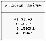 Play Bakenou Tv 94 Japan — Game Boy retro game