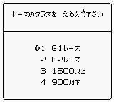 Play Bakenou V3 Japan — Game Boy retro game