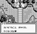 Play Bakuchou Retrieve Master Japan — Game Boy retro game