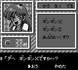 Play Bikkuri Nekketsu Shinkiroku Dokodemo Kin Medal Japan — Game Boy retro game