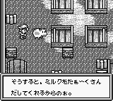 Play Bokujou Monogatari Gb Japan — Game Boy retro game