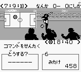 Play Captain Tsubasa Vs Japan — Game Boy retro game