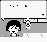 Play Chibi Maruko Chan 2 Deluxe Maruko World Japan — Game Boy retro game