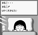 Play Chibi Maruko Chan 3 Mezase Game Taishou No Maki Japan — Game Boy retro game