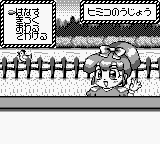 Play Chou Majin Eiyuuden Wataru Mazekko Monster Japan — Game Boy retro game