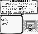 Play Cult Jump Japan — Game Boy retro game