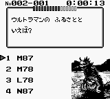 Play Cult Master Ultraman Ni Miserarete Japan — Game Boy retro game