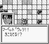 Play Dai 2 Ji Super Robot Taisen G Japan — Game Boy retro game