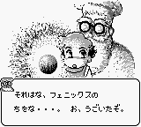 Play Dino Breeder 2 Japan — Game Boy retro game