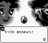 Play Dino Breeder Japan Rev A — Game Boy retro game
