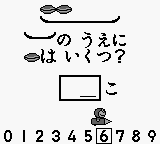 Play Doraemon No Study Boy 2 Shou 1 Sansuu Keisan Japan — Game Boy retro game