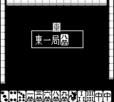 Play Double Yakuman Ii Japan — Game Boy retro game