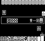 Play Double Yakuman Junior Japan — Game Boy retro game