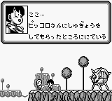 Play Dragon Ball Z Gokuu Gekitouden Japan — Game Boy retro game