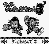 Play Super Chinese Land 1 2 3 Japan — Game Boy retro game