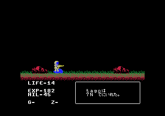 Play Play MSX 1 A Life M36 Planet — msx1 retro game