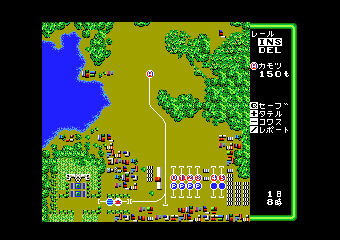 Play Play MSX 2 A-Train — msx2 retro game