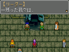 Play Play WonderSwan / Color Arc The Lad - Kijin Fukkatsu (J) — wonderswan retro game