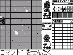 Play Play WonderSwan / Color Armored Unit (J) [M] — wonderswan retro game