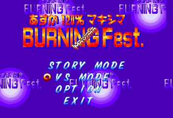 Play Play PC Engine CD Asuka 120% Maxima Burning Fest — pcecd retro game