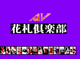 Play Play NES AV Hanafuda Club (Asia) (Unl) — nes retro game