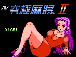 Play Play NES AV Kyuukyoku Mahjong 2 (Asia) (Unl) — nes retro game