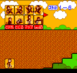 Play Play PC Engine CD Bazaru Degozaru no Game Degozaru — pcecd retro game