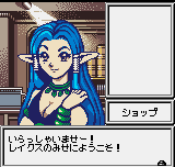 Play Play Neo Geo Pocket Biomotor Unitron (Japan) — ngp retro game