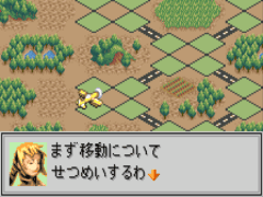 Play Play WonderSwan / Color Blue Wing Blitz (J) [M] — wonderswan retro game