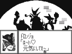 Play Play WonderSwan / Color Bokan Densetsu Buta Mo O Daterya Doronbou (J) [M] — wonderswan retro game