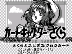 Play Play WonderSwan / Color Card Captor Sakura - Sakura to Fushigi na Clow Card (J) [M][!] — wonderswan retro game