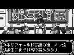 Play Play WonderSwan / Color Choujikuu Yousai Macross - True Love Song (J) [M][!] — wonderswan retro game
