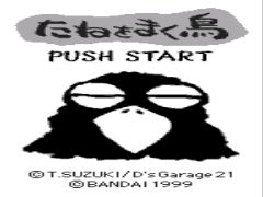 Play Play WonderSwan / Color D's Garage 21 Koubo Game - Tane wo Maku Tori (J) [M][!] — wonderswan retro game