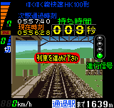 Play Play Neo Geo Pocket Densha de Go! 2 on Neo Geo Pocket (Japan) — ngp retro game
