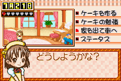 Play Boy Advance Fantasic Marchen Keekiyasan Monogatari and Doubutsu CharaNavi Uranai Koseishinrigaku (J)(Evasion) — gameboyadvance retro game