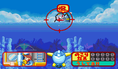 Ganbare Marine Kun Marine 2K0411 Jpn