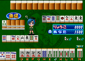 Lovely Pop Mahjong Jangjang Shimasho 2 Japan