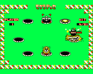 Mogura Desse Konami Test Board