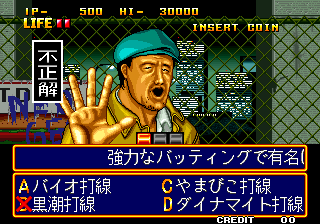 Quiz Daisousa Sen The Last Count Down Ngm 023 Ngh 023