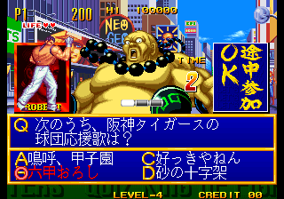 Quiz King Of Fighters Sam 080 Sah 080