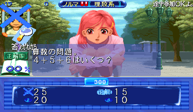 Quiz Nanairo Dreams Nijiirochou No Kiseki Nanairo Dreams 960826 Japan
