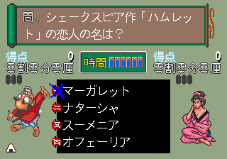 Quiz Torimonochou Japan