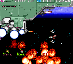 Raiga Strato Fighter Us
