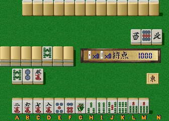 Super Real Mahjong Piv Japan