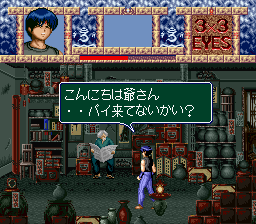 Play SNES 3x3 Eyes - Juuma Houkan (Japan)